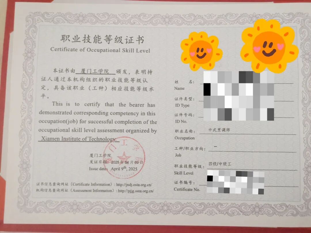 微信图片_2025-08-28_150949_329.jpg