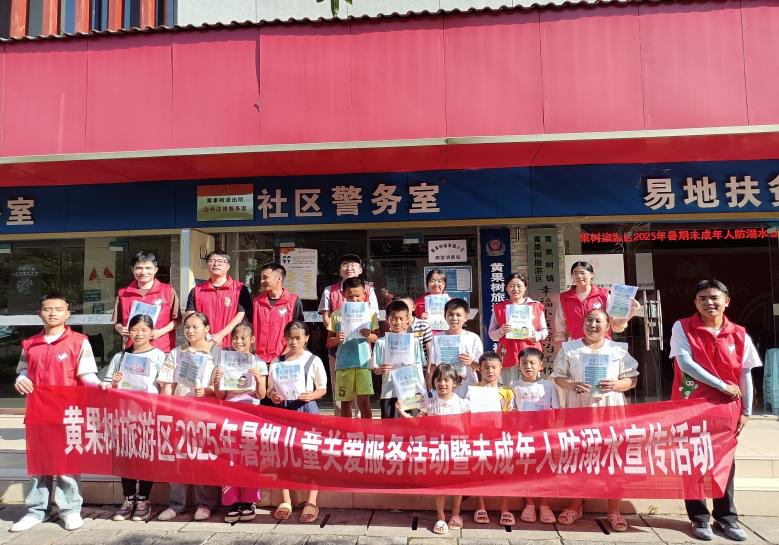 微信图片_2025-08-28_154229_502.png