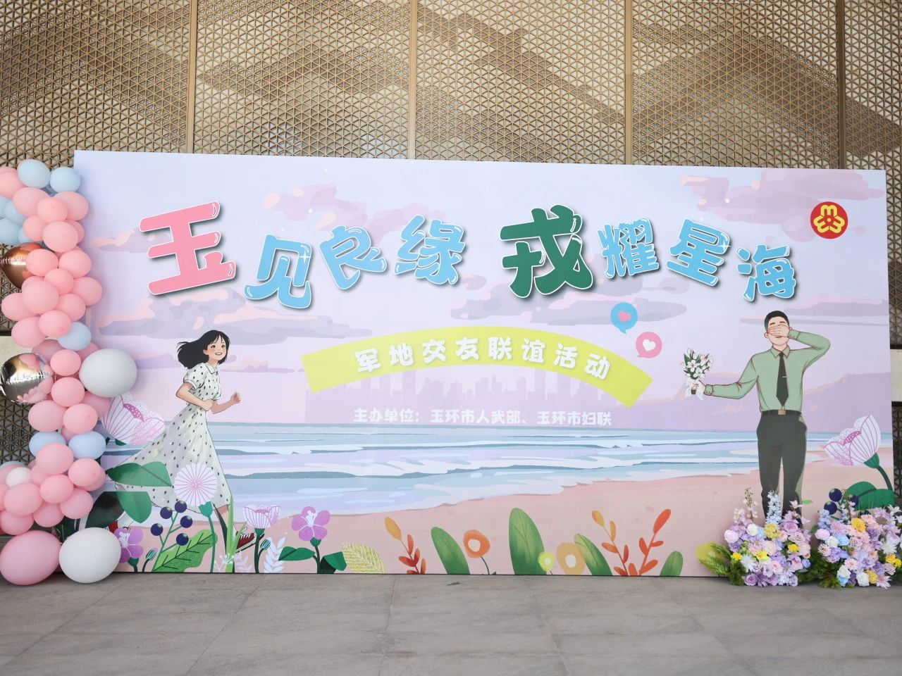 微信图片_2025-08-28_155849_916.jpg