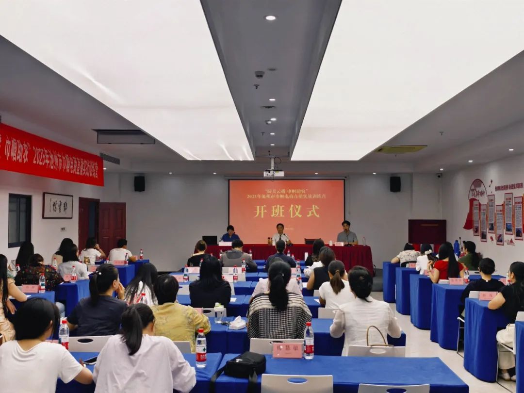 微信图片_2025-08-29_105108_338.jpg