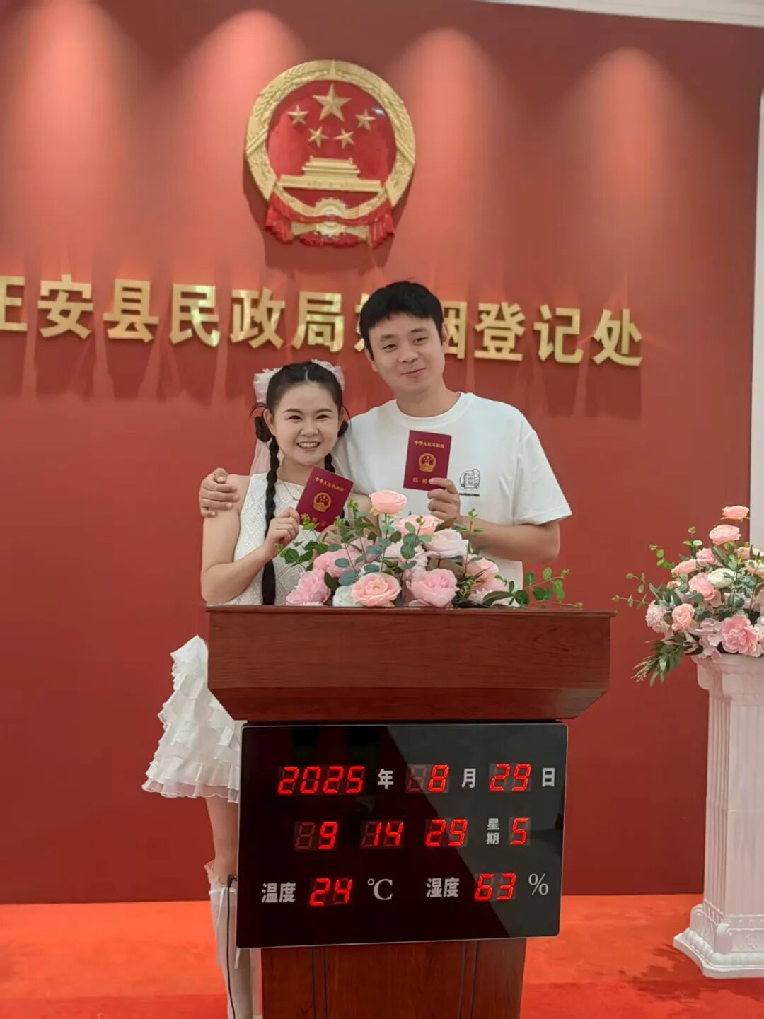 微信图片_20250829151343.jpg