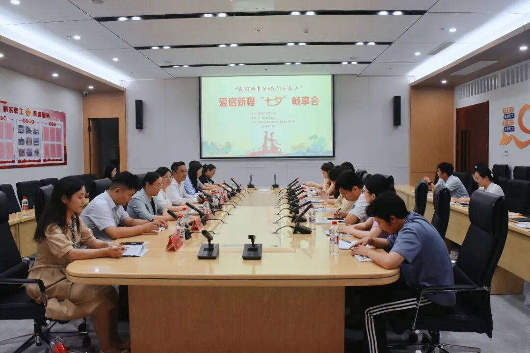 泰安.jpg