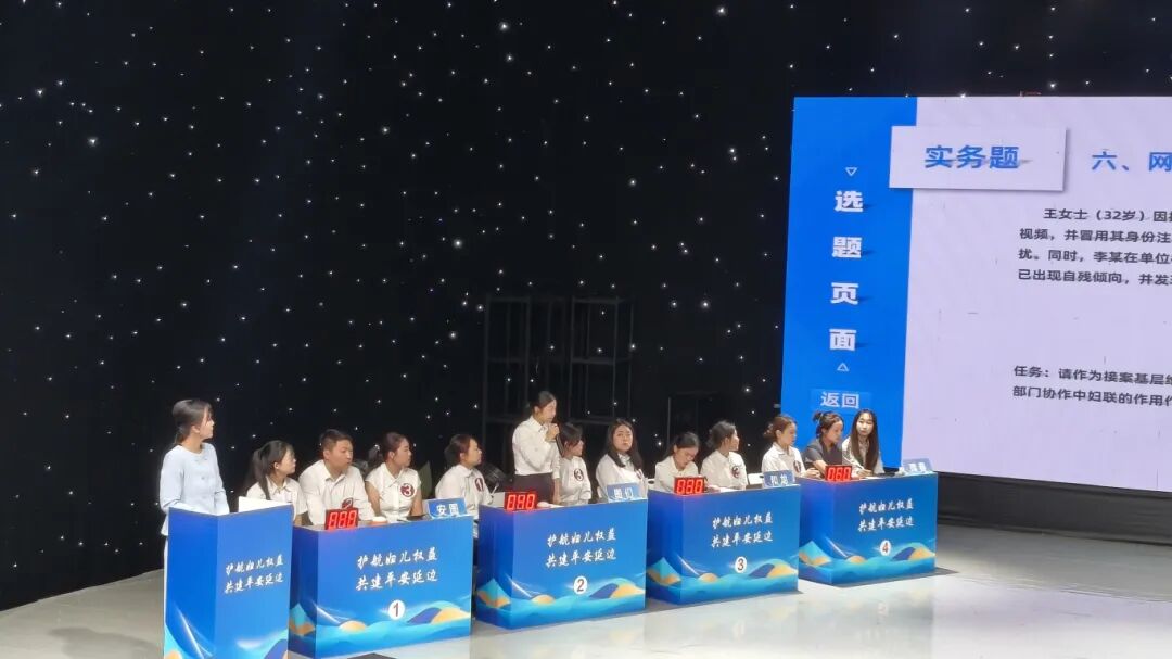 2.现场答题1.jpg