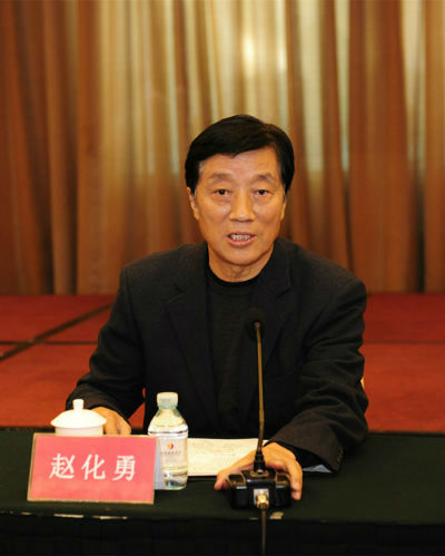 中国文联副主席、中国电视艺术家协会主席赵化勇讲话 (2)