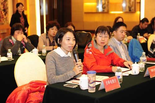 座谈会交流5