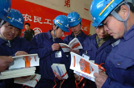 “圆梦计划”资助了很多农民工上大学