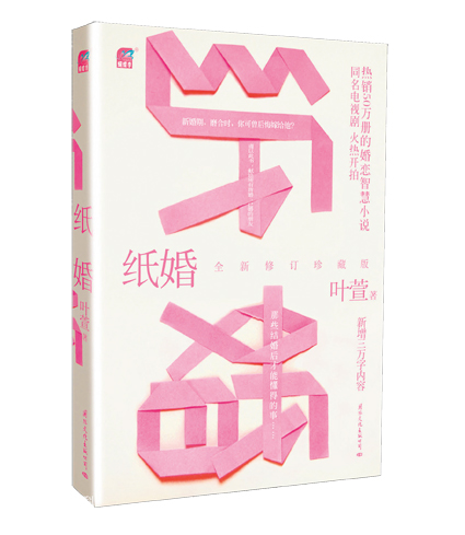 20140501181320_BeeLK 副本