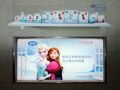 图二：巨大的迪士尼《冰雪奇缘》3D画吸引眼球