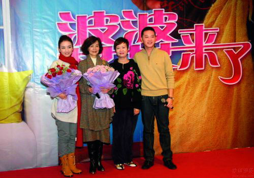 推荐2 陈宝华作品 婆婆来了1