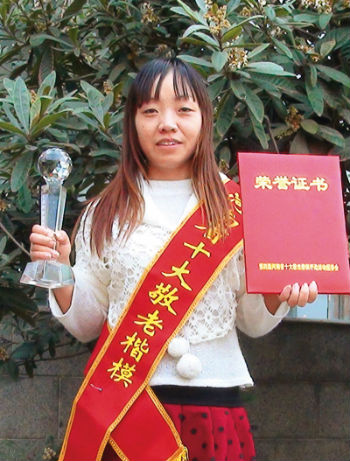DSC00510