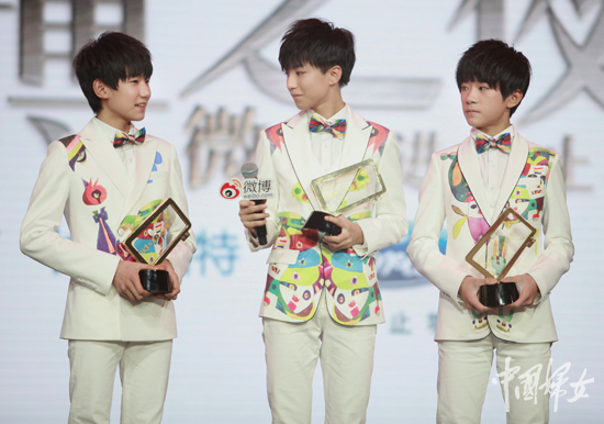 TFBOYS-(2)