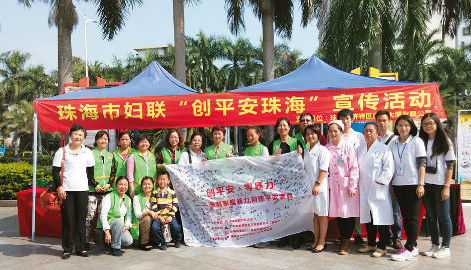 珠海市妇女维权与信息服务站有一群活跃的志愿者02