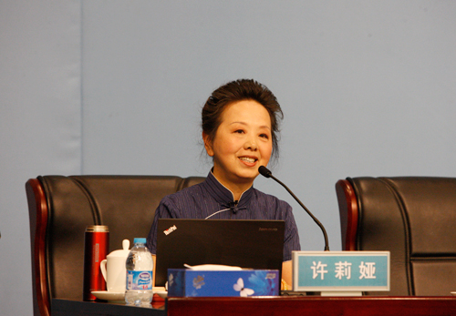 专家授课