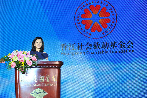 香江社会救助基金会主席翟美卿女士在大会上作十周年报告