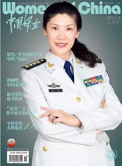 QQ图片20150805164313