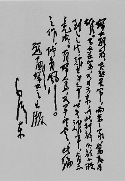 题词-1