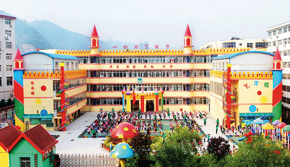 全景新2013
