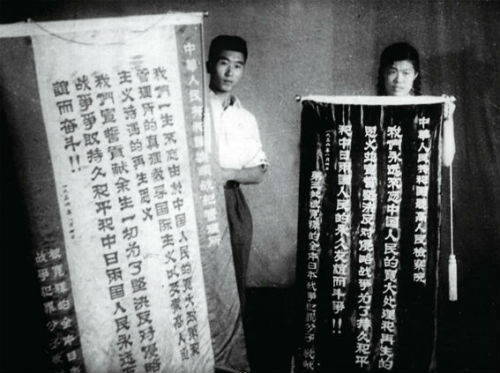 被宽释的日本战犯送来锦旗，表达内心感激