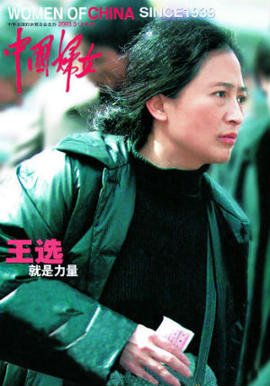 2003