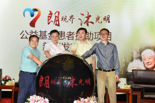 启动仪式现场