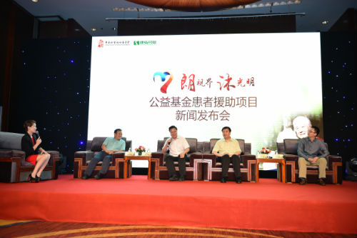 发布会现场