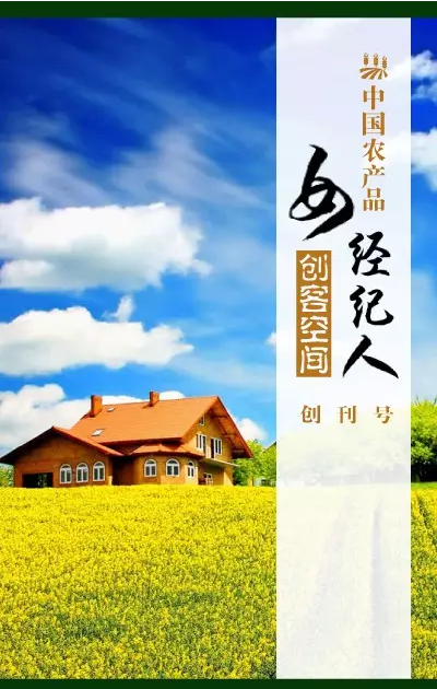 QQ图片20151026104151