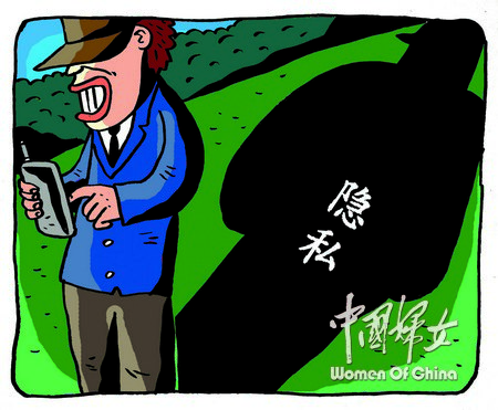 p18 间谍软件，真能防出轨吗