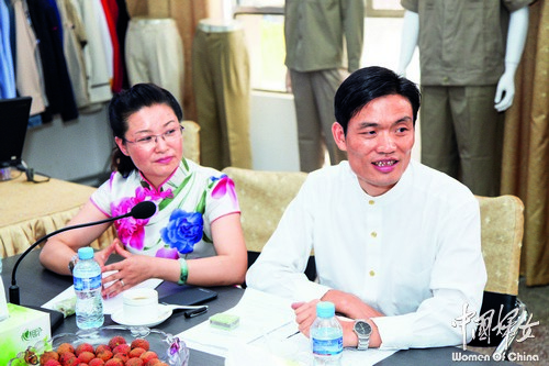 参与座谈会议