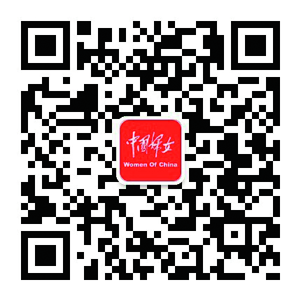 中国妇女微信公号