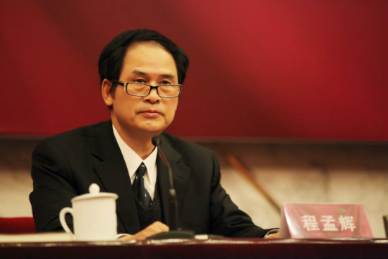 《女性形体健康管理概论》撰稿专家组组长程孟辉发言