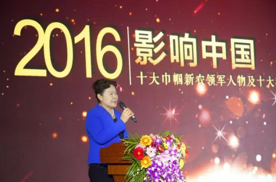QQ图片20161026105437