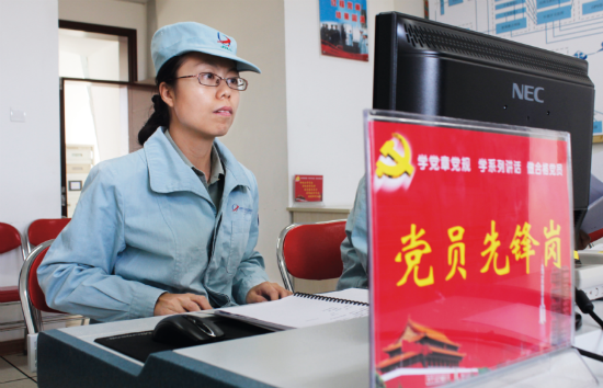 QQ图片20161219135242