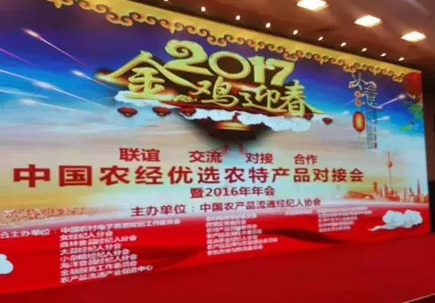 QQ图片20161223164443