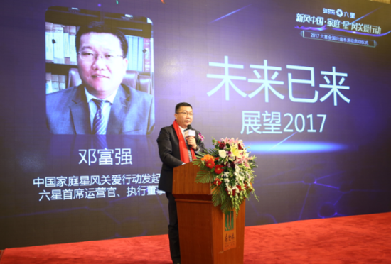 QQ图片20170118173806