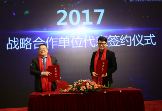 QQ图片20170118173706