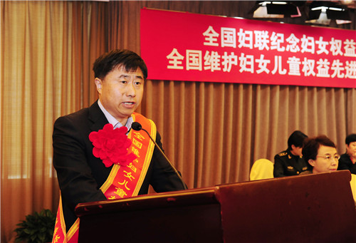 全国妇联纪念妇女权益保障法颁布25周年暨全国维护妇女儿童权益先进集体和先进个人表彰大会举行