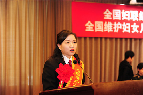 全国妇联纪念妇女权益保障法颁布25周年暨全国维护妇女儿童权益先进集体和先进个人表彰大会举行