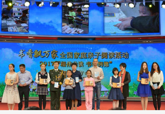 QQ图片20170421173915