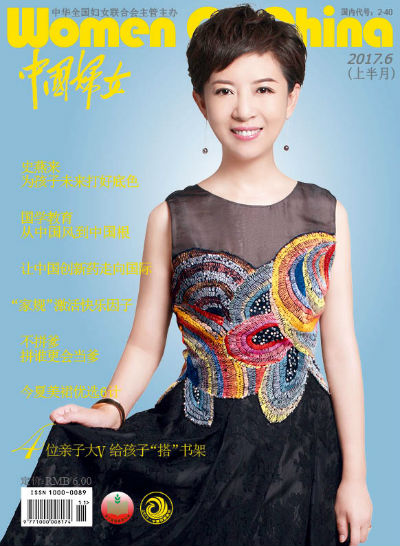 17022900-fm-6gai-28
