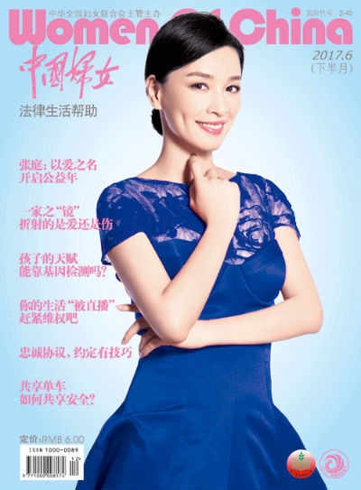 17022899-fm-3gai-28.p1.1A.CMYK