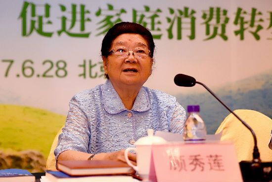 十届全国人大常委会副委员长、中国关心下一代工作委员会主任、华坤女性消费指导中心总顾问顾秀莲同志讲话