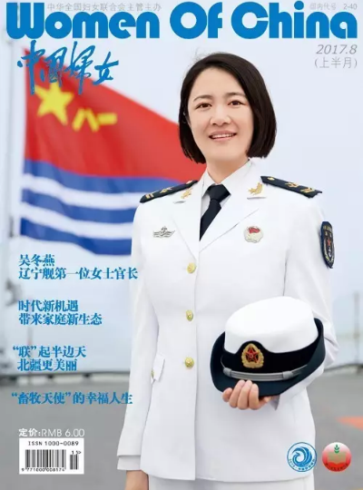 QQ图片20170811142139