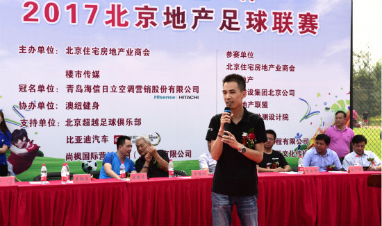 比亚迪汽车北京大区经理刘煜发言