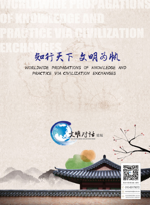 QQ图片20170927173740