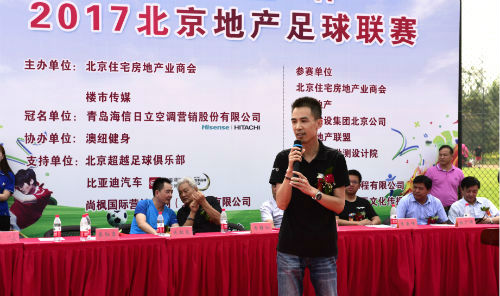 1比亚迪汽车北京大区经理刘煜发言