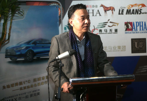 青马车寨集团创始人&CEO李松涛发言