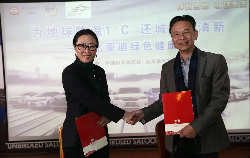 比亚迪汽车与青马车寨共同发出“绿色出行，文明旅游”倡议