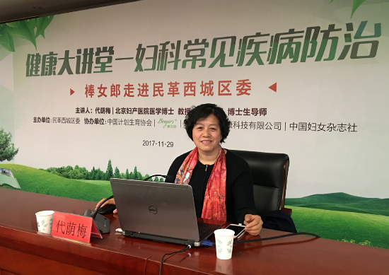 QQ图片20171130164134