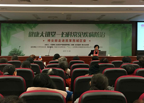 QQ图片20171130164157