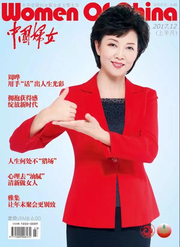 微信图片_20171218164330